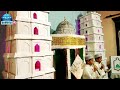 Islamic sufi song   ong  zumrathul fakeer galle