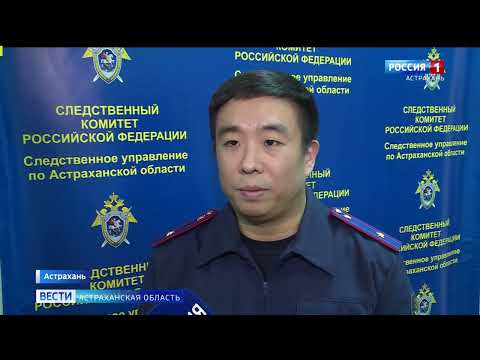 В Астраханской области замначальника Харабалинского ОМВД задержан за взятку