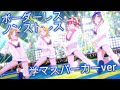 【シャニソンMV】ボーダーレス・ノンストレス【学マスパーカー ソニックハートアンドシグナル】#シャニソン #シャニマス #ソニハ登場