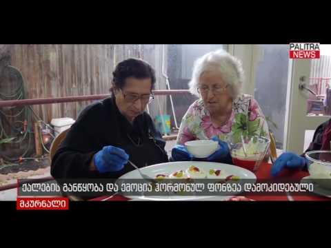 ქალების ემოცია და განწყობა ჰორმონალურ ფონზეა დამოკიდებული