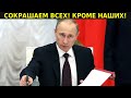 ВСПЛЫЛ СЕКРЕТНЫЙ АРХИВ! ПУТИН СЛИВАЕТ ВСЕХ! ГОТОВЯТСЯ АРЕСТЬ!