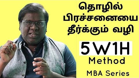 Business Problem Solving Method is 5W1H | Do You Know 5W1H | MBA Series In Tamil | Eden Tv