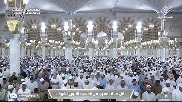 مغرب الثلاثاء 28 ربيع الأول 1446هـ للشيخ عبدالباري الثبيتي | خواتيم سورة مريم .