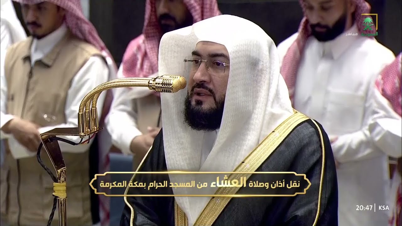 صلاة العشاء للشيخ بندر بليلة 7 صفر 1448هـ