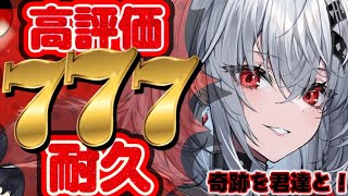 ハウラ・ヘルベルの配信のサムネイル画像
