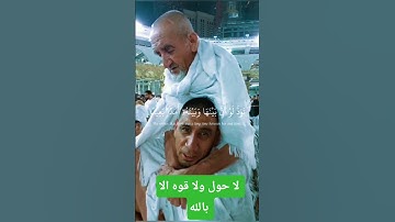 #قمة البر والإحسان تلاوة عطرة للشيخ الجليل سيد سعيد ومشهد مؤثر للأب والابن #اسلاميات#راحة_نفسية#لايك