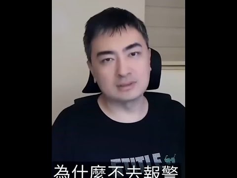 北海道断头案最近开庭审理，颠覆三观 #老高与小茉 #老高与小茉视频 #老高与小茉会员