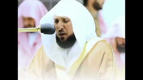 الشيخ ماهر المعيقلي من سورة آل عمران