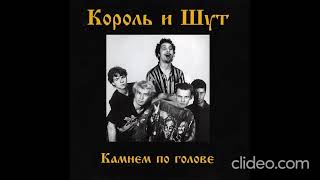 картинка: Король и Шут Мария ТАБЫ