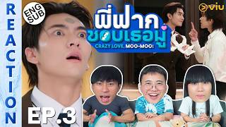(ENG SUB) [REACTION] พี่ฟากชอบเธอมู่ Crazy Love, Moo-Moo! | EP.3 | IPOND TV