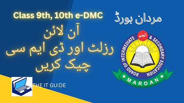 BISE Mardan- How to Check Online e-DMC/ Result of SSC (Matric) Class 9th/10th