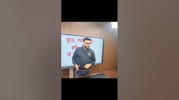 #World_Record_ka_Gaurav | Kumar Gaurav Sir | Utkarsh Classes