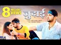 #Video - जुदाई | #Neelkamal Singh New Song | Judaai | #Bhojpuri Gaana | judai teri jaan le gayi