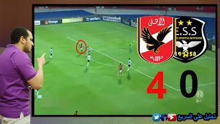 تحليل كامل الاهلي ووفاق سطيف | ملخص الاهلي ووفاق سطيف