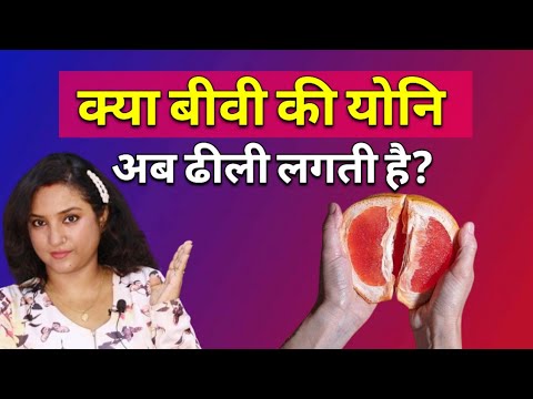 यो**नि मैं कसाब लेनेका आसान तरीका 