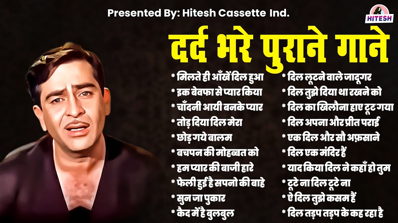 दर्द भरे पुराने गाने | Top Sad Bollywood 20 Songs | Old is Gold | Bollywood Evergreen Hits Songs