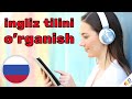 Uxlayotib Ingliz Tilini Organing ? Eng Muhim Inglizcha Ibora va Sozlar ? Inglizcha/Inglizcha