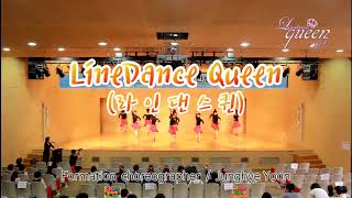 2017 한국라인댄스협회(KoLDA) 전국라인댄스대회