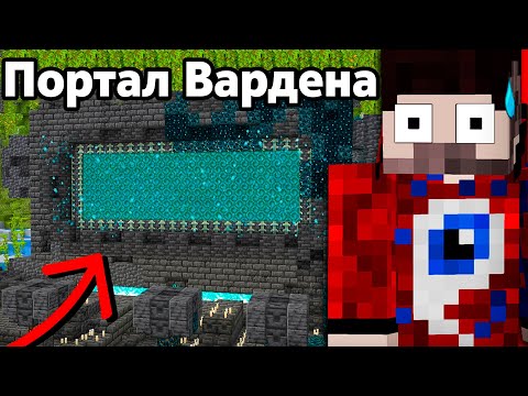 😱Я Проверил ВСЕ СЕКРЕТНЫЕ МИФЫ в Майнкрафт 1.19!