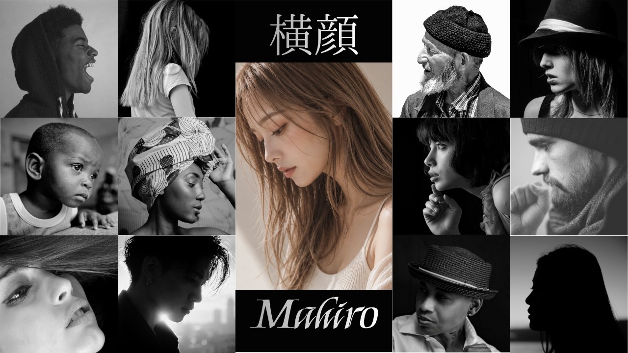 横顔 / Mahiro【Official Music Video】 - YouTube