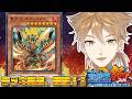 【遊戯王マスターデュエル】デッキ完成！！あとは練習のみ！！！！！#にじ遊戯王祭2026 【にじさんじ / 伏見ガク】