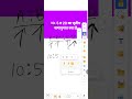RATIO AND PROPORTION || SHORT TRICK || FAST METHOD || SSC GD 2026