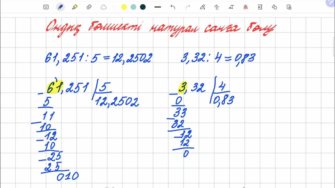 Олар үйдегі жыныстық қатынасты видеоға түсіріп алған.