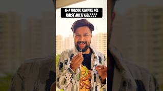 Cheap Flights Ticket Milti Kaise Hai #travelhacks #cheapflights #trick