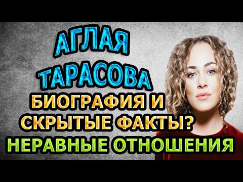 Видео: „Вашите крака са всичко!“: Аглая Тарасова в микро-къси панталонки се възхищаваше на мрежата