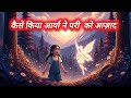 kashmir ki pari ki kahani|BB toons।।#ShortsForKids #CartoonFun #StoryTime #KidsAnimation