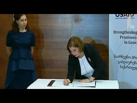 ურთიერთშეთანხმების მემორანდუმი ცესკო-სთან