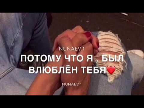 Нунаев Майрбек Дни и ночи я скучаю 