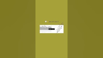 تلاوة هادئة تريح الاعصاب 💖 قران كريم 💖 بصوت جميل جدا سبحان من رزقه هذا الصوت