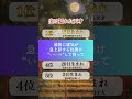 守護が最強すぎる人
