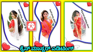 kinemaster full screen new trending status video editing tutorial in Kannada 2022 | @NScreation7
