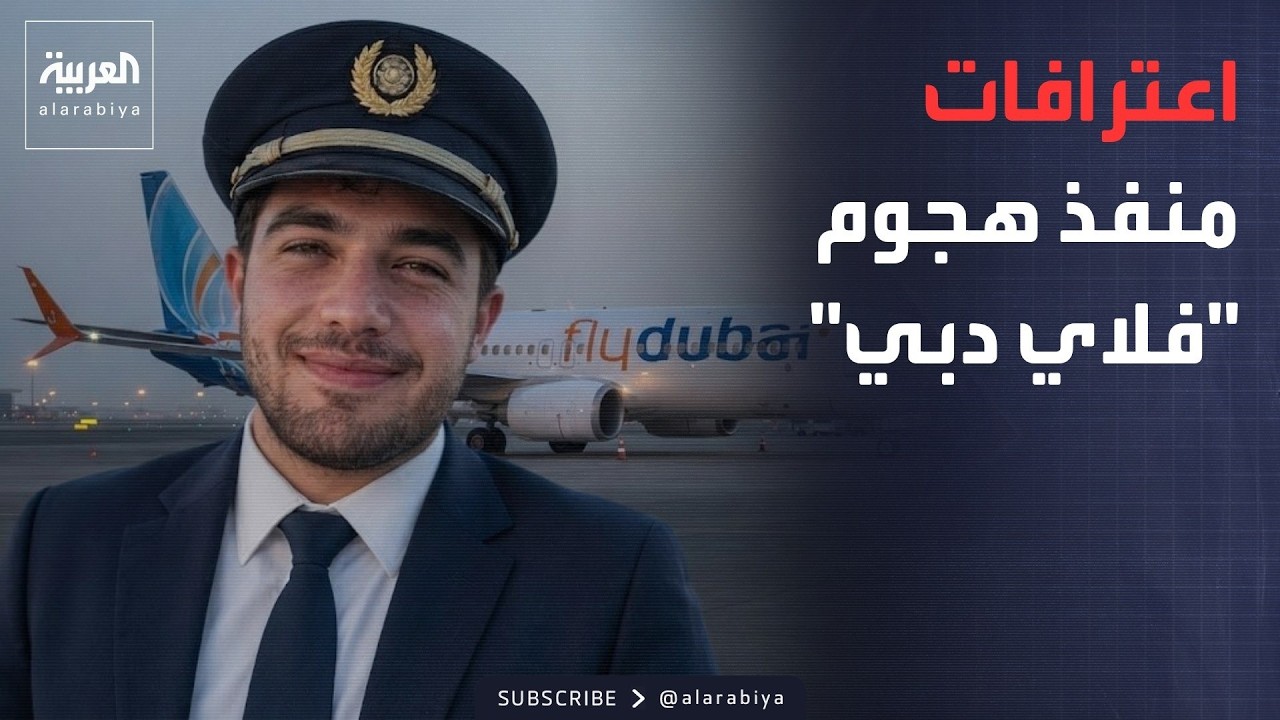 ������� ��� ��� | ���� ���� ����� ���� ��� �����: ���� ����
 - نشر قبل 27 دقيقة
