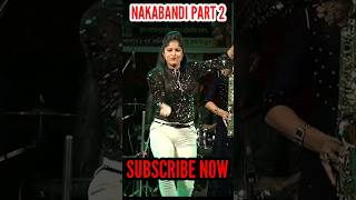 Nakabandi Cover By & Lipika