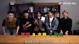 20210401 U Lifestyle 專訪ONE PROMISE X Jer柳應廷 暢談男人的浪漫、為工作樂做狂人