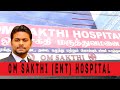 Madurai best ent specialist hospital  om sakthi ent hospital  best ent specialist  namma madurai