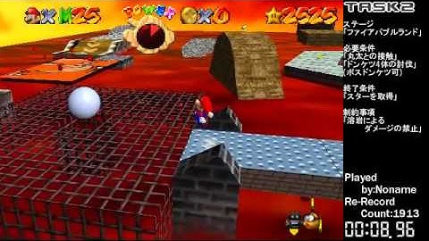 Nico TAS Competition Task 2 Compilation