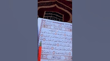 سورة القارعة..الشيخ ماهر المعيقلي 🤍🍃