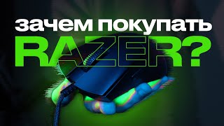 Почему выбирают её? | Обзор Razer DeathAdder V3