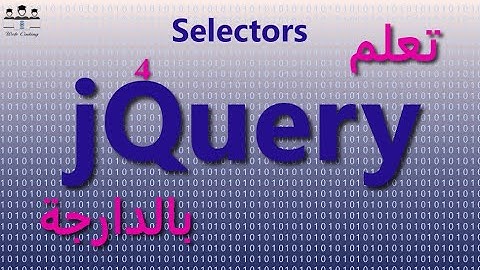 4# jQuery Selectors  Darija
