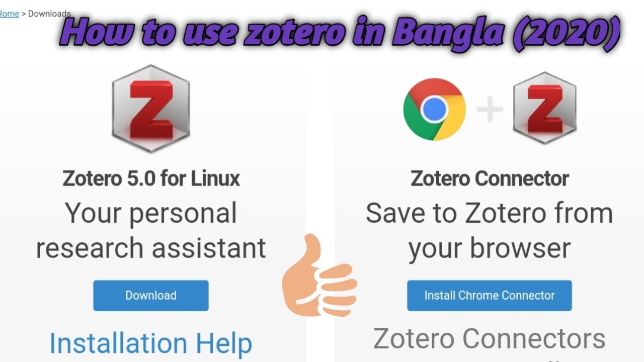 zoteroguide #learnzotero #zoterotutorial How to use zotero for