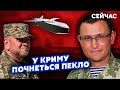 🚀СЕЛЕЗНЬОВ: Тауруси ВДАРЯТЬ по КРИМСЬКОМУ МОСТУ. Залужний МАЄ ЗНЯТИ це ПИТАННЯ. Злито ЦІЛІ РФ