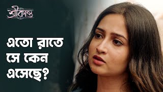 এত রত স কন এসছ Srikanto শরকনত Drama Scene Bengali Web Series Hoichoi