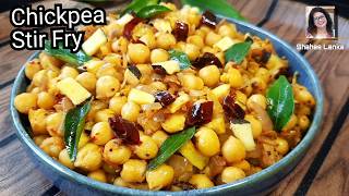 flavorful Sri Lankan Chickpea Stir Fry | Chickpea Stir Fry | Chickpea Tempered | Shahee Lanka
