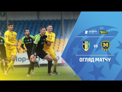 Oleksandrija FK Metalist 1925 Goals And Highlights