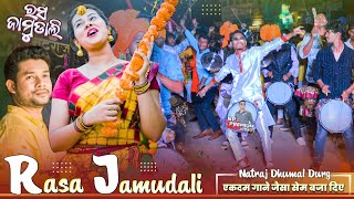 दुर्ग बॉस के अंदाज़ पे 🤩 Rasa Jamudali - New Sambalpuri Song - Natraj Dhumal Durg - Dj Dhumal