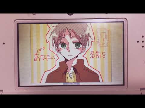 うごメモ 進撃の巨人 【腐】閲覧注意